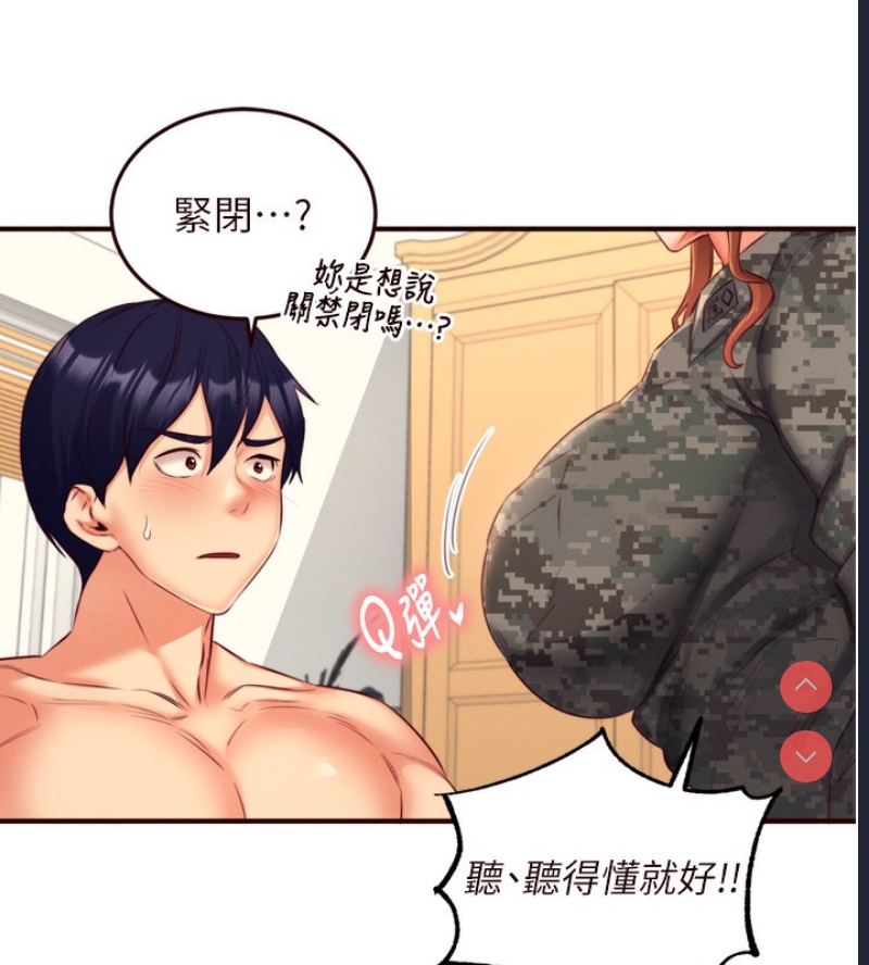 熟女自助餐