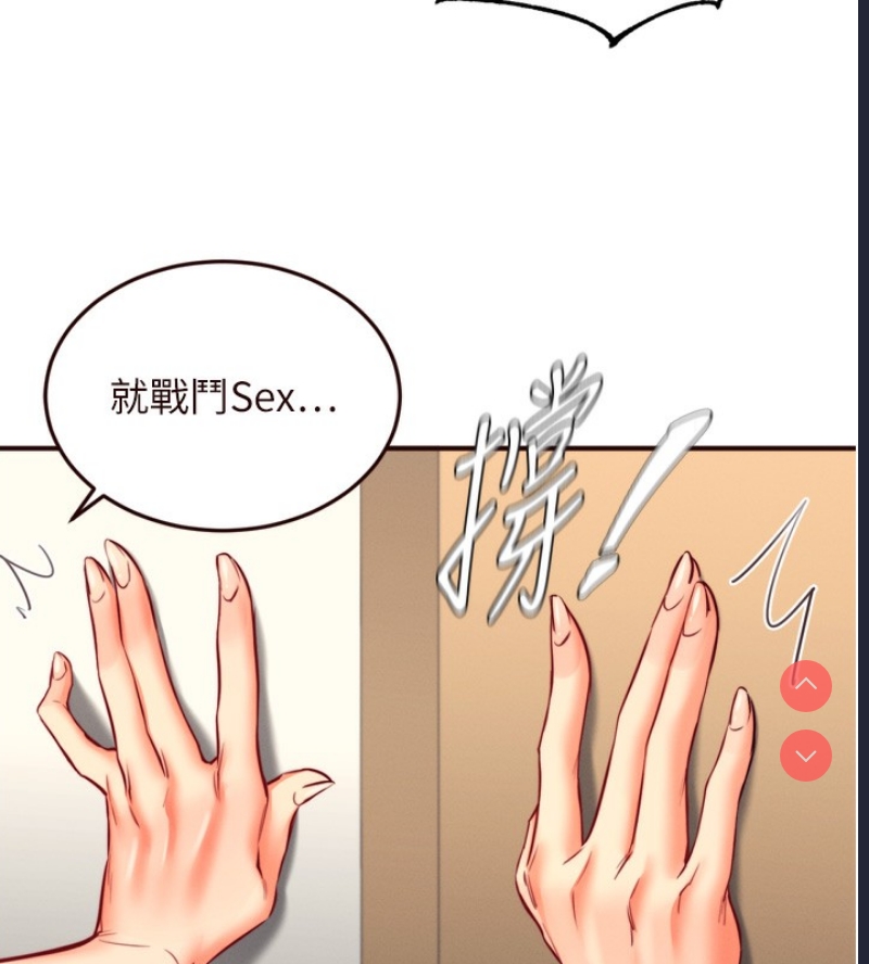 熟女自助餐