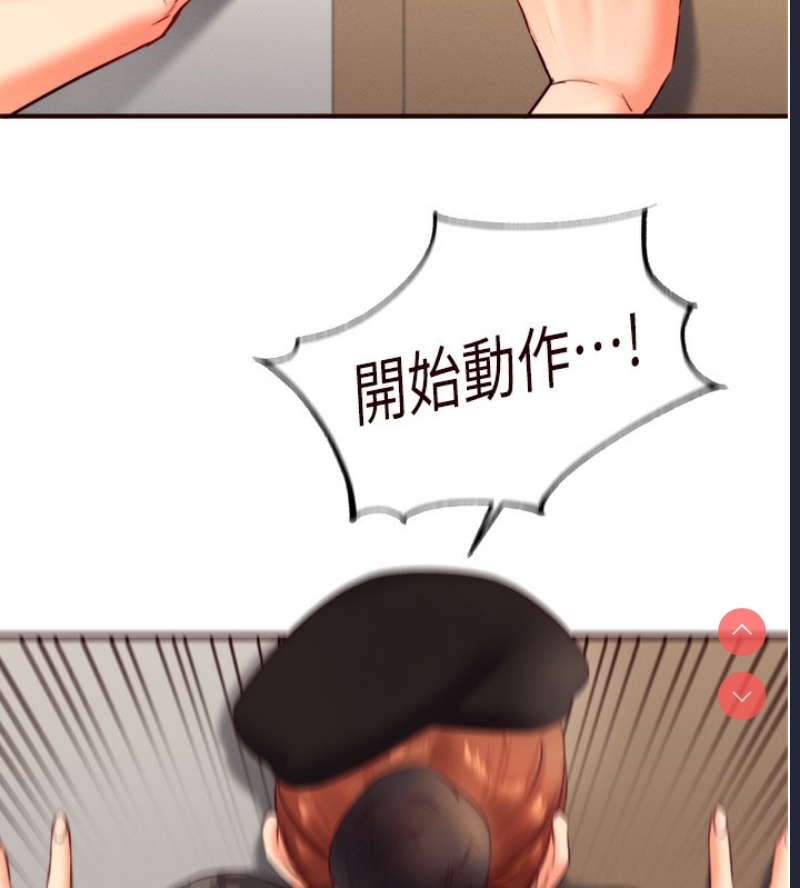 熟女自助餐