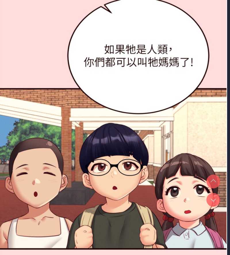 熟女自助餐