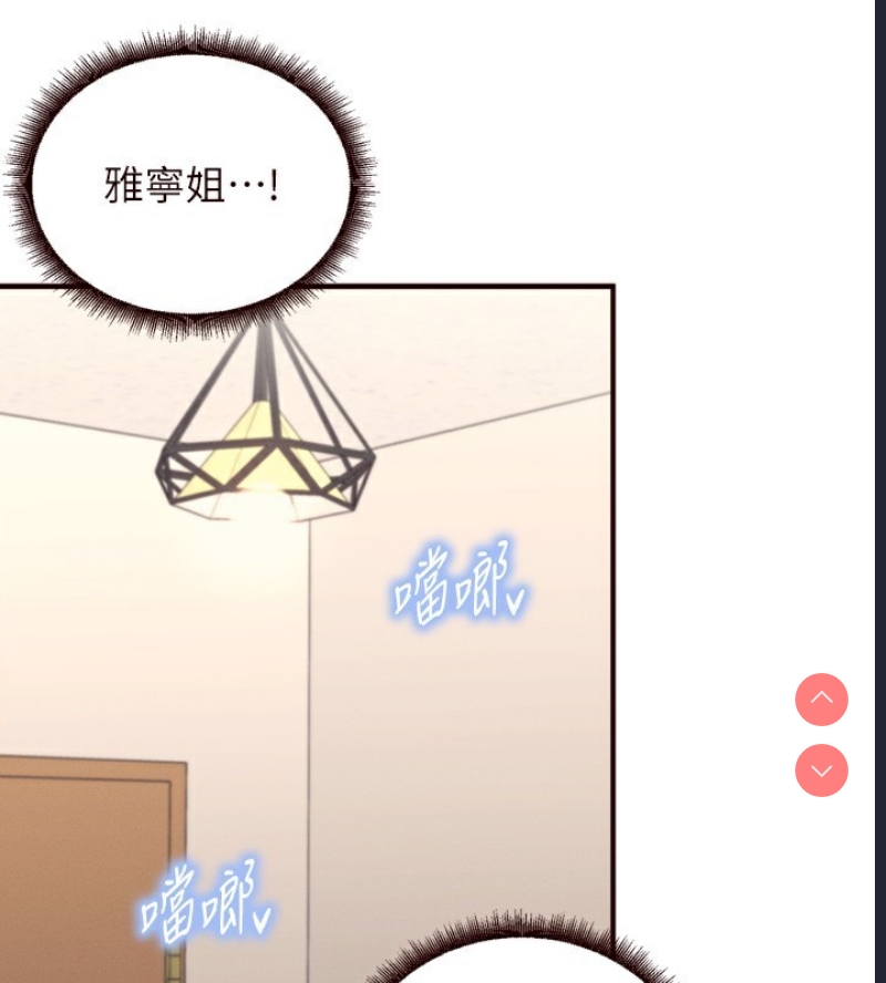 熟女自助餐
