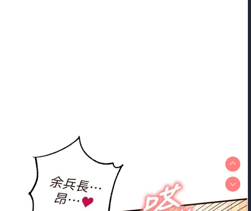 熟女自助餐