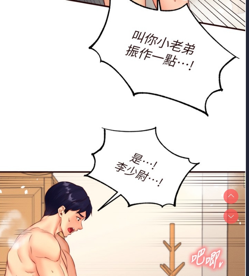 熟女自助餐