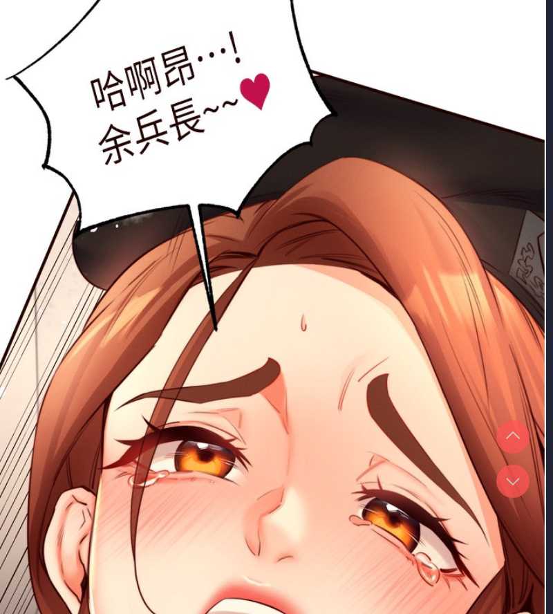 熟女自助餐
