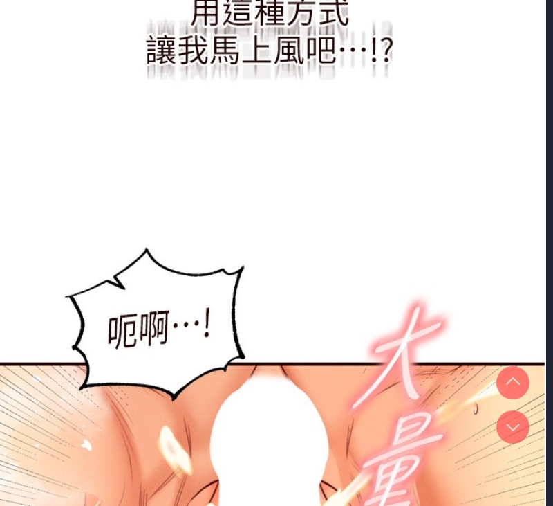 熟女自助餐