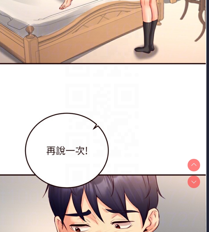 熟女自助餐