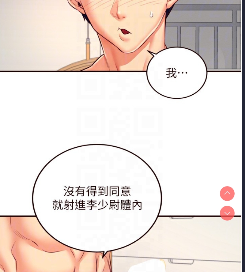 熟女自助餐