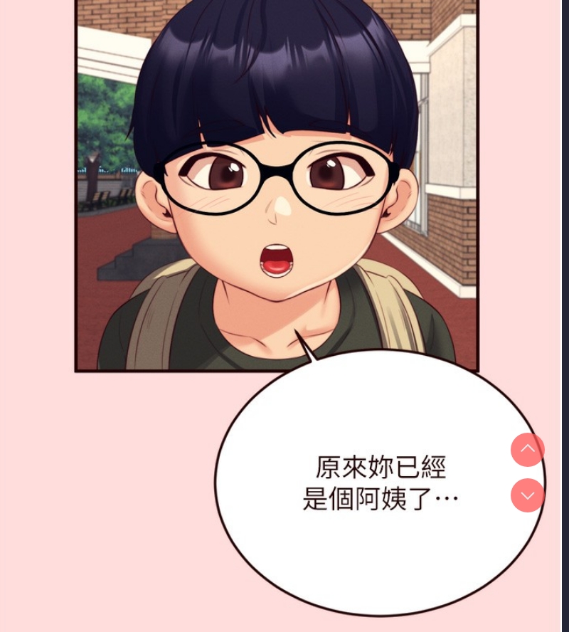 熟女自助餐