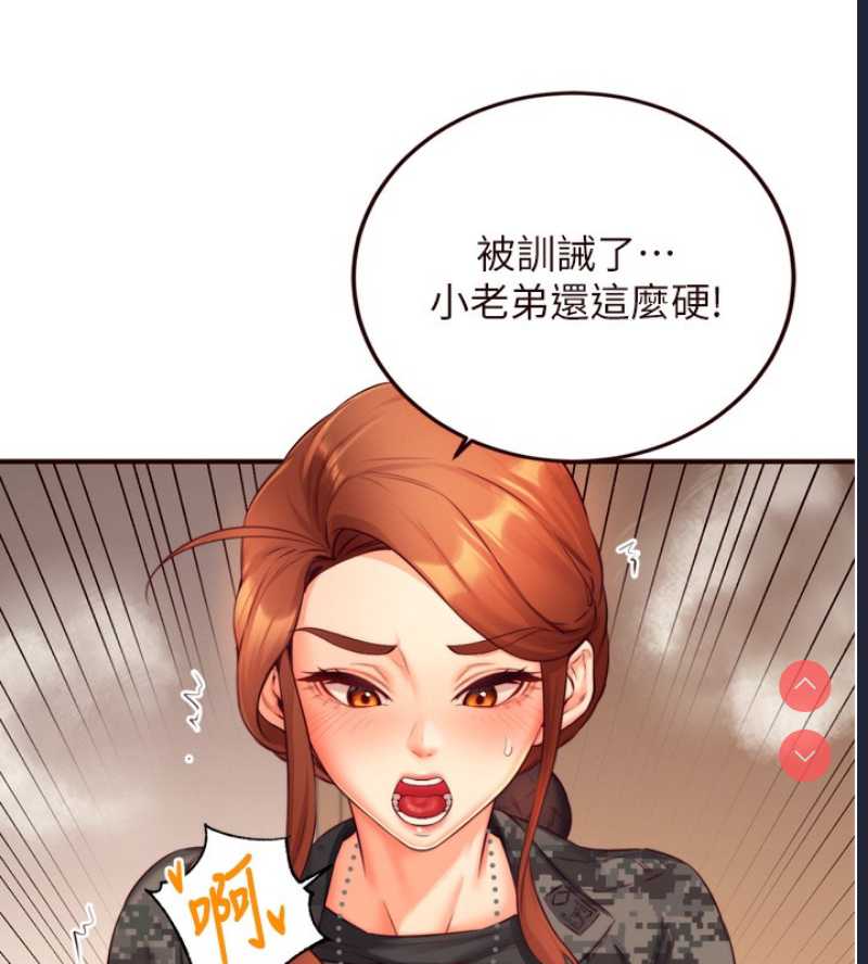 熟女自助餐