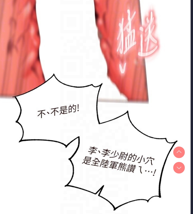 熟女自助餐