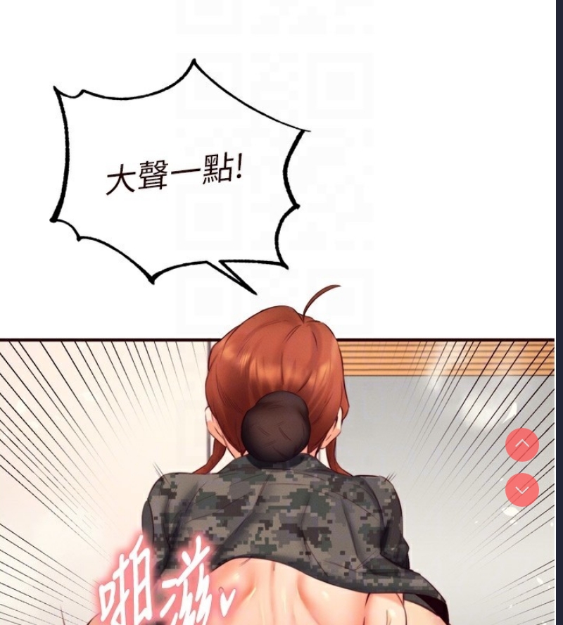 熟女自助餐