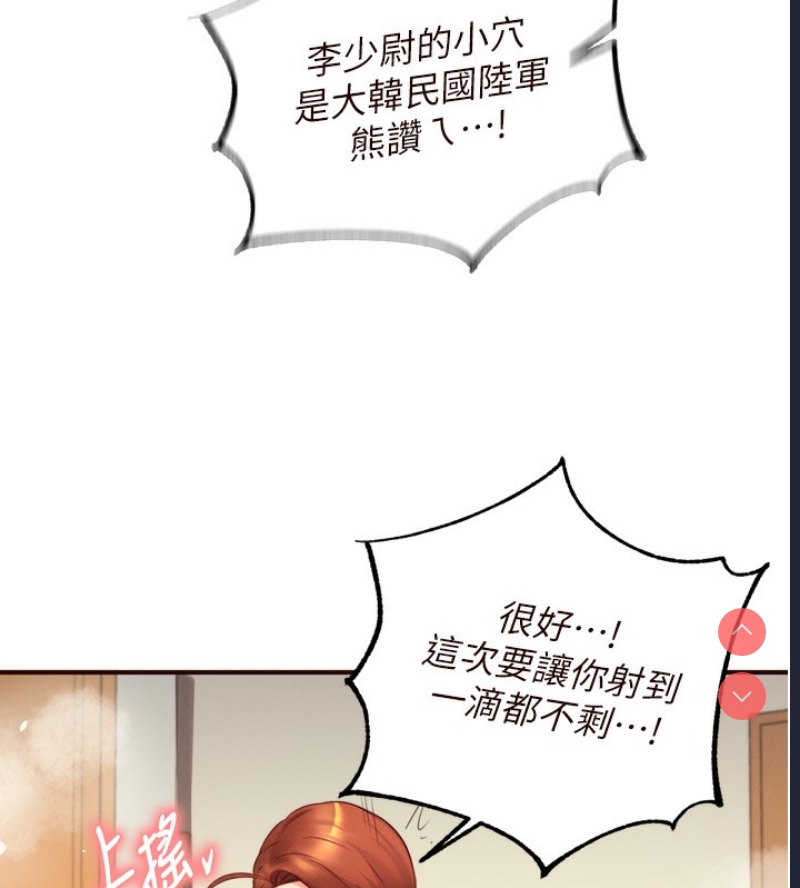 熟女自助餐