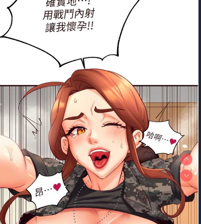 熟女自助餐