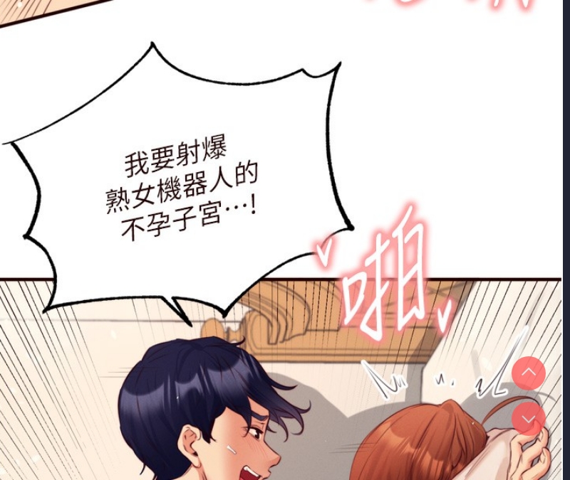 熟女自助餐