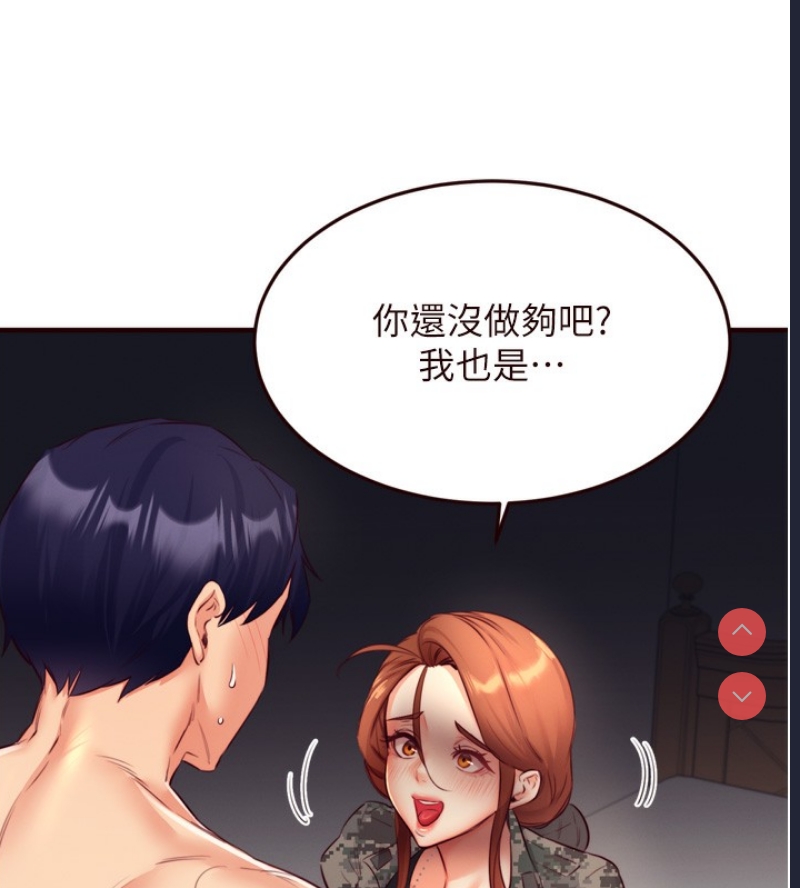 熟女自助餐