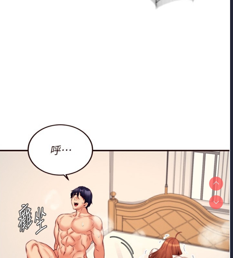 熟女自助餐