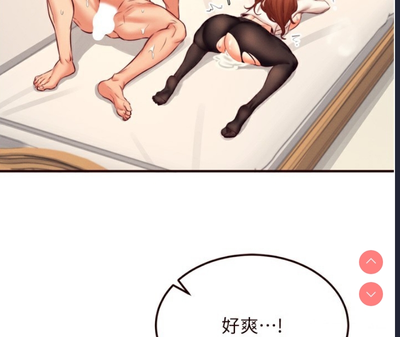 熟女自助餐
