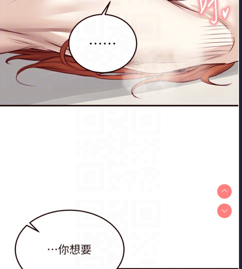 熟女自助餐