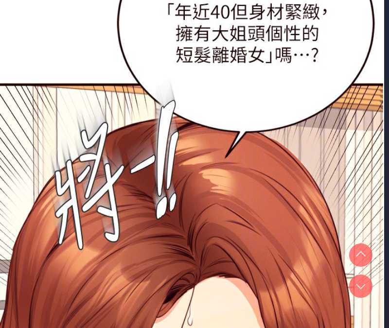 熟女自助餐