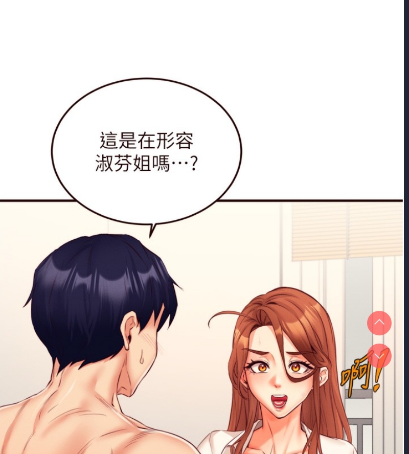 熟女自助餐