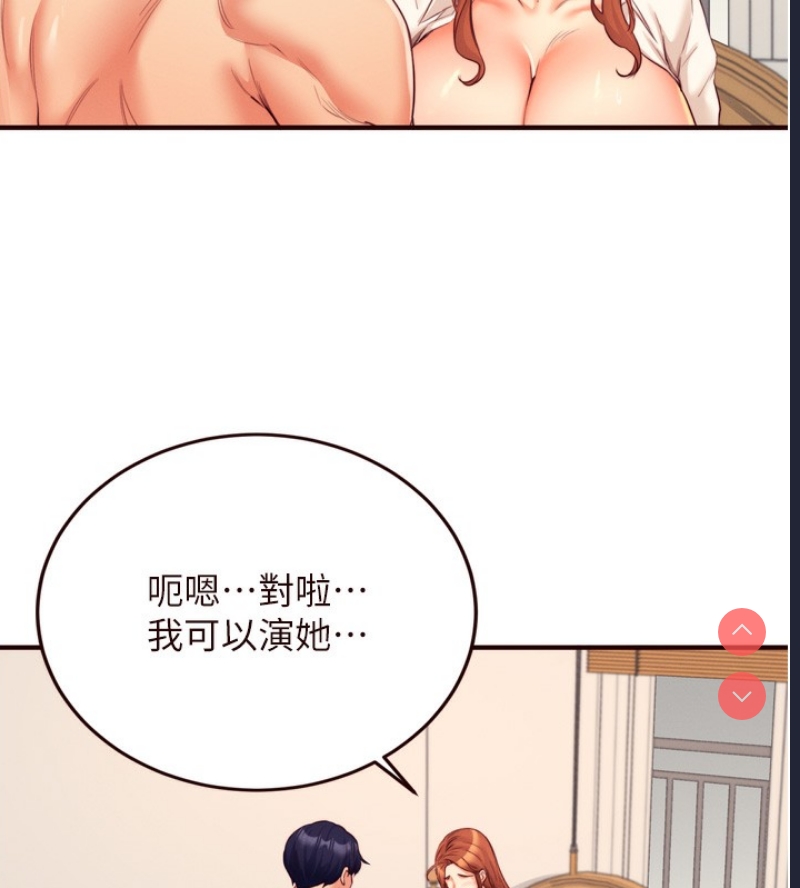 熟女自助餐