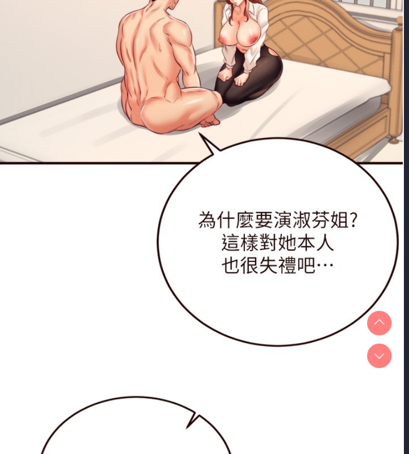 熟女自助餐