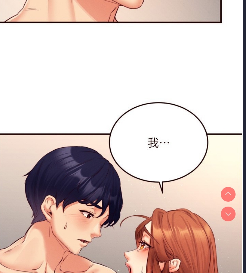 熟女自助餐