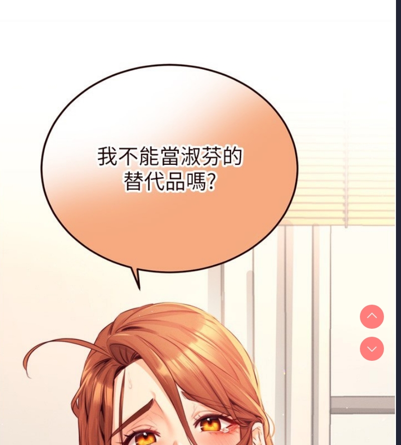 熟女自助餐