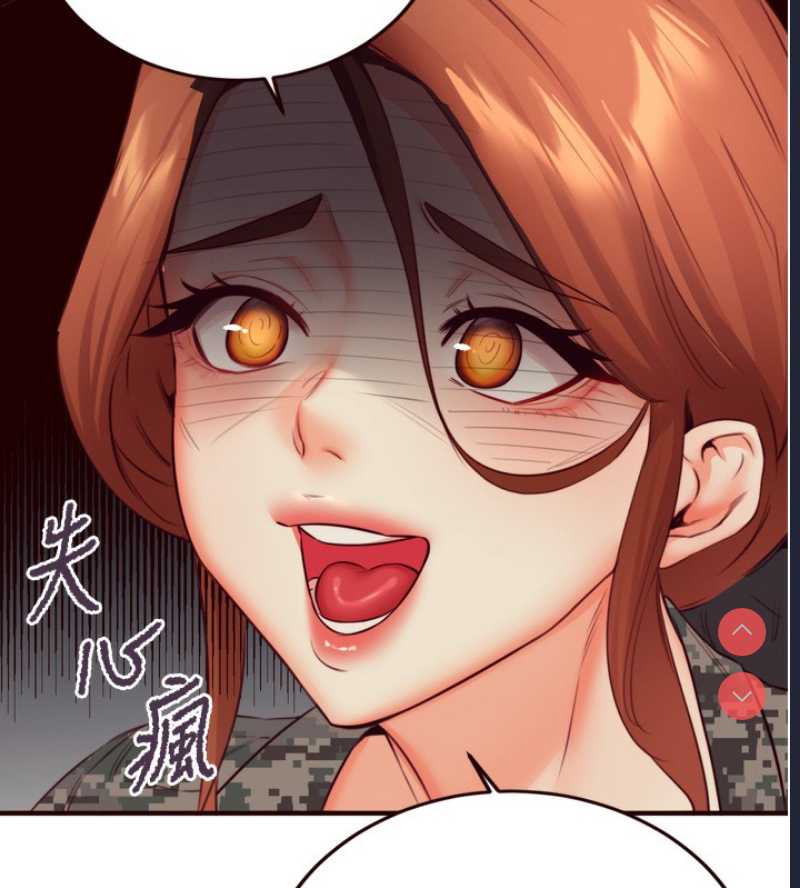 熟女自助餐