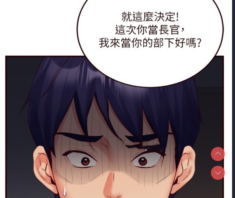 熟女自助餐
