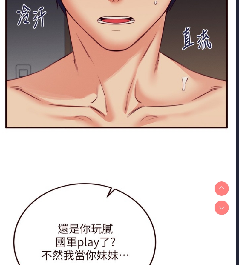 熟女自助餐