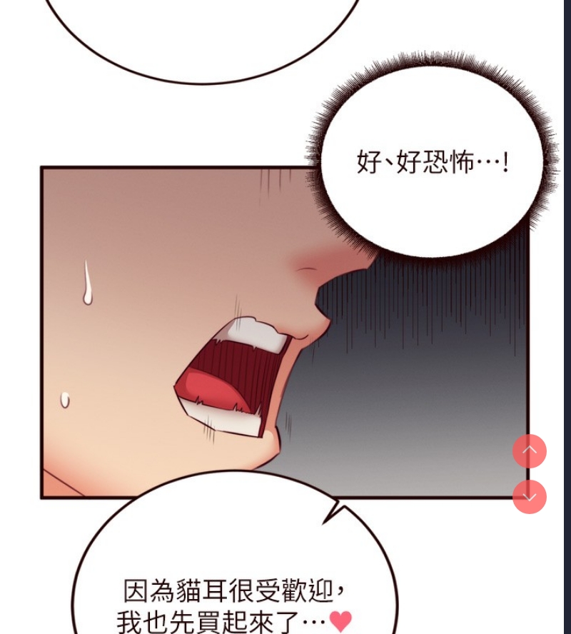 熟女自助餐