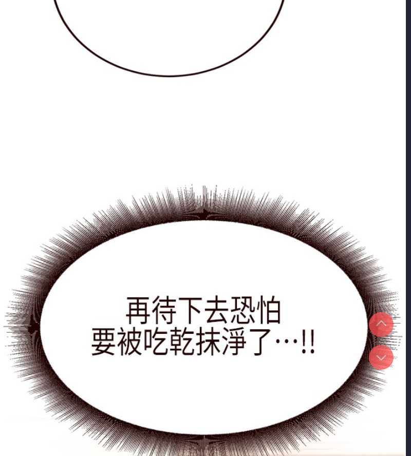 熟女自助餐