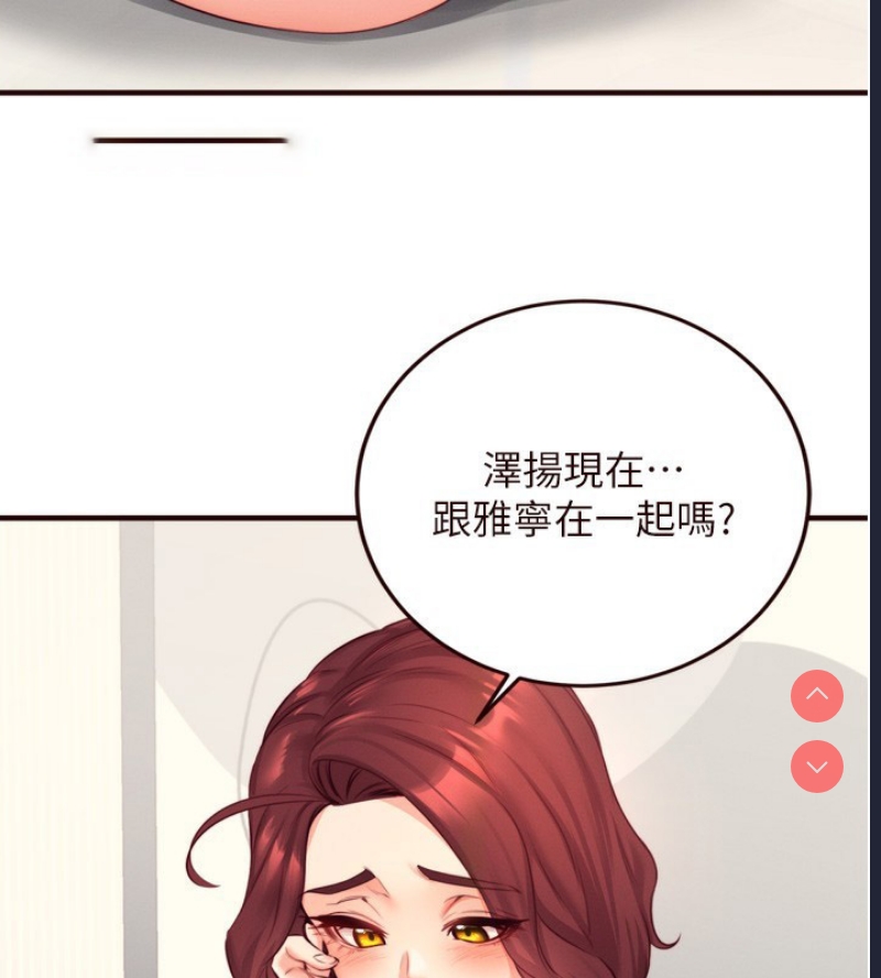 熟女自助餐