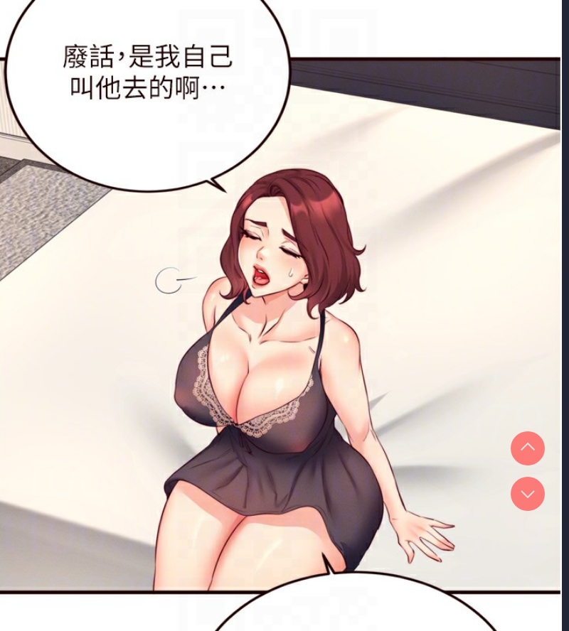 熟女自助餐