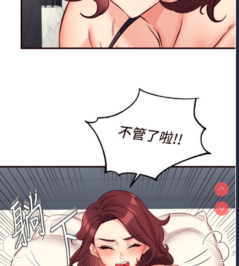熟女自助餐