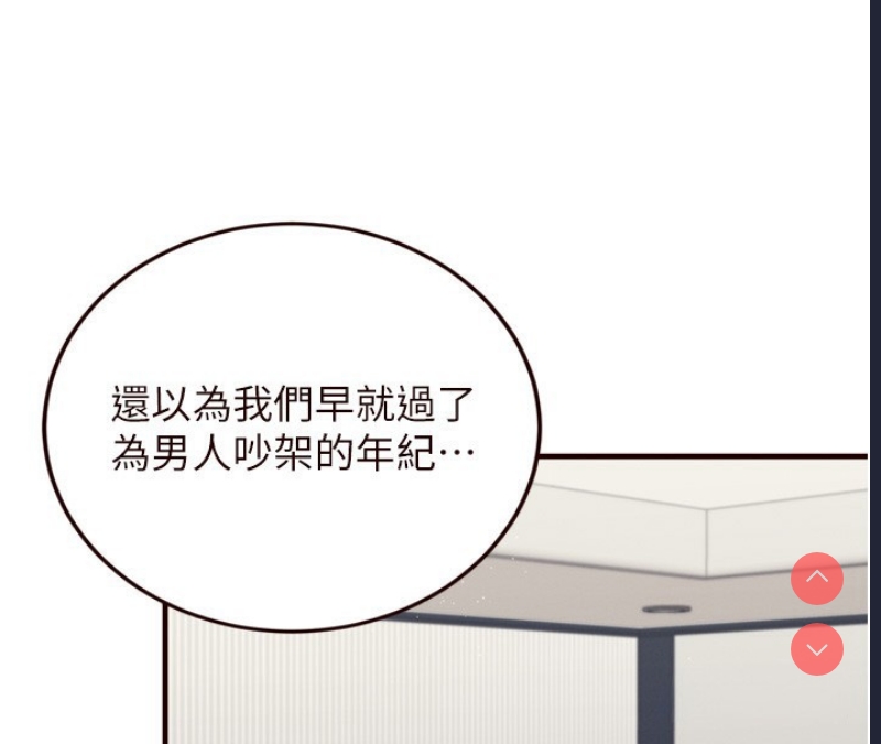 熟女自助餐