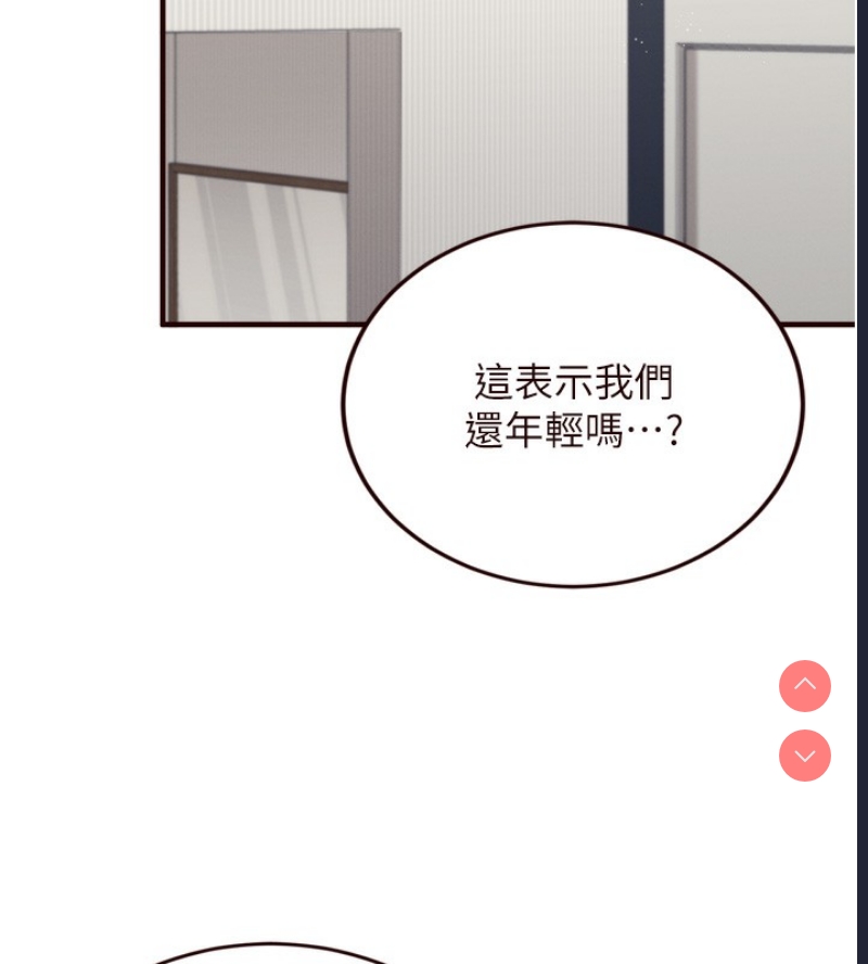 熟女自助餐