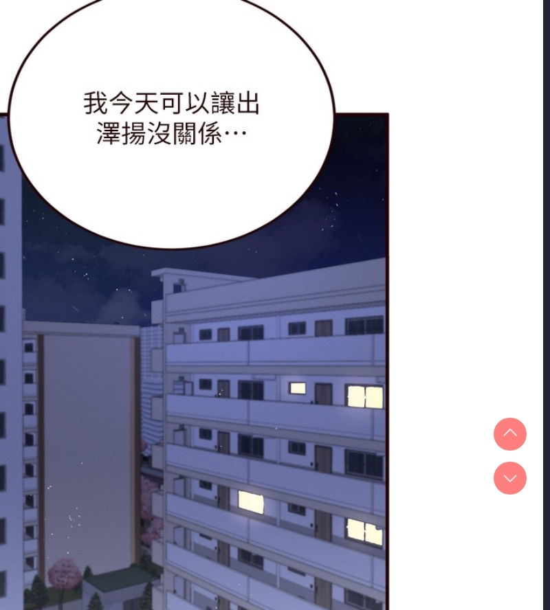 熟女自助餐