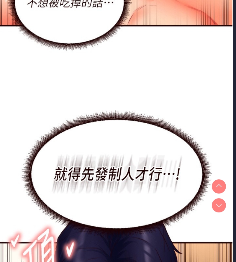 熟女自助餐