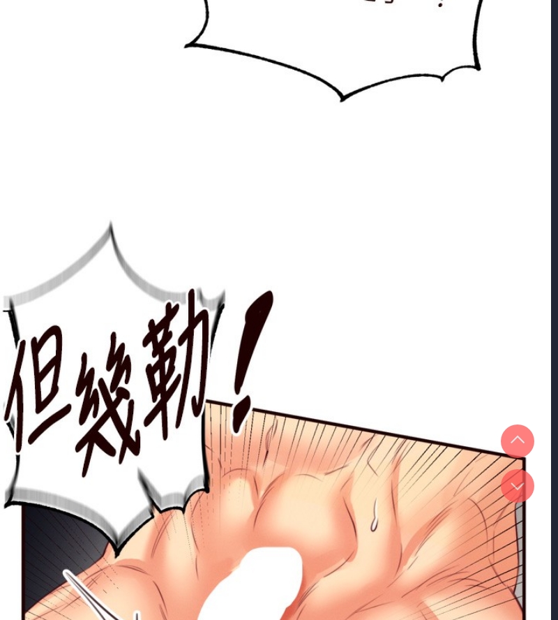 熟女自助餐