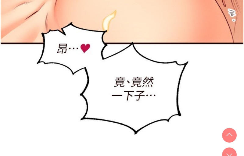熟女自助餐