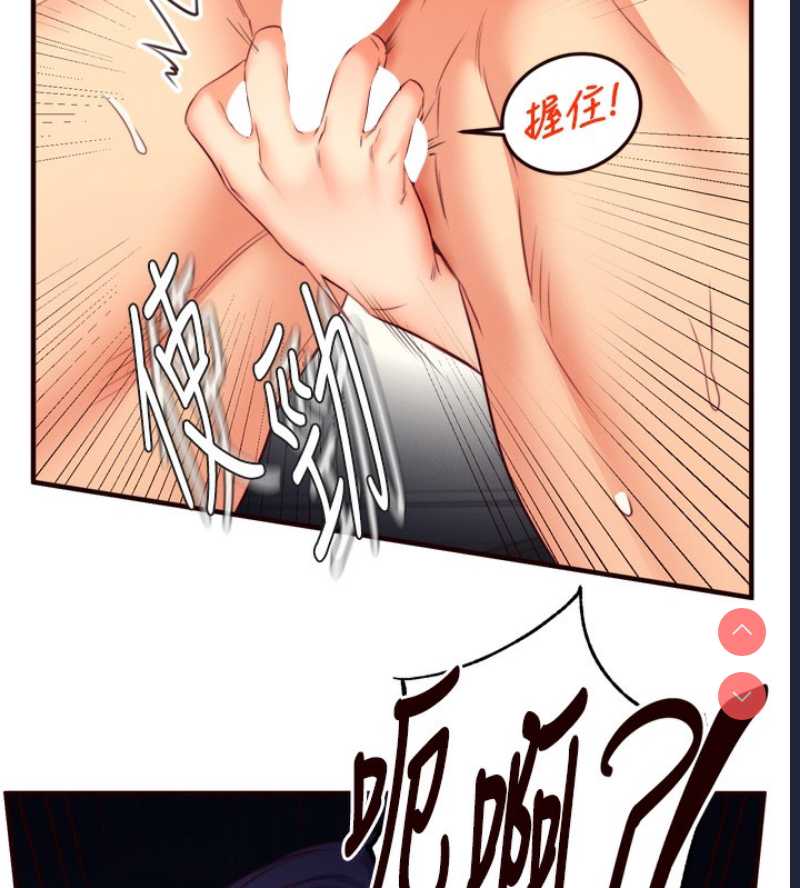 熟女自助餐