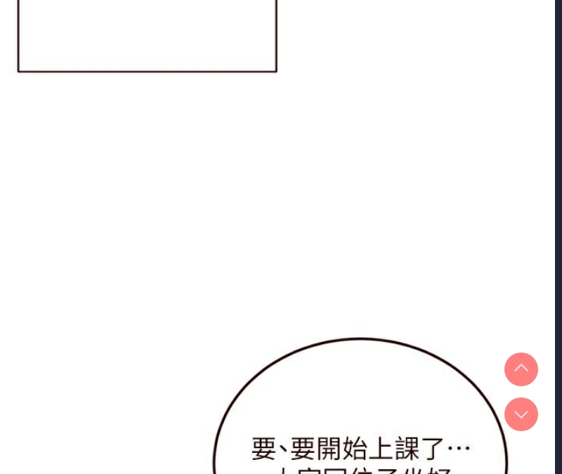 熟女自助餐