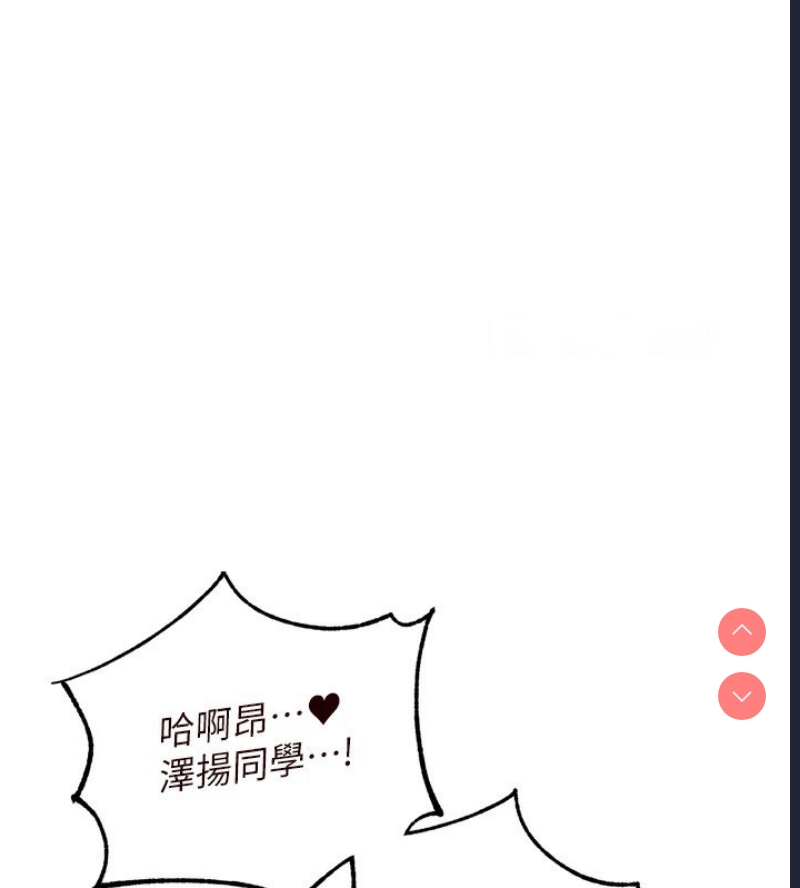 熟女自助餐