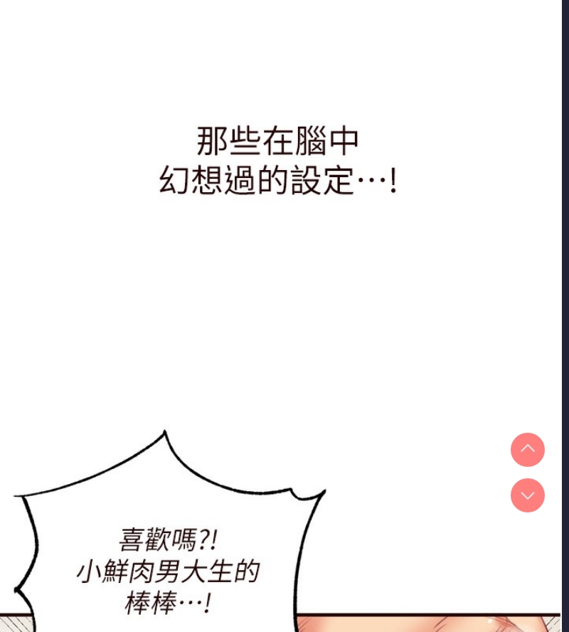 熟女自助餐