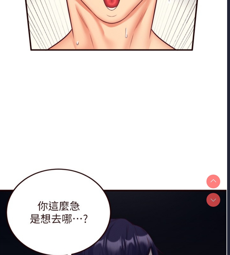 熟女自助餐