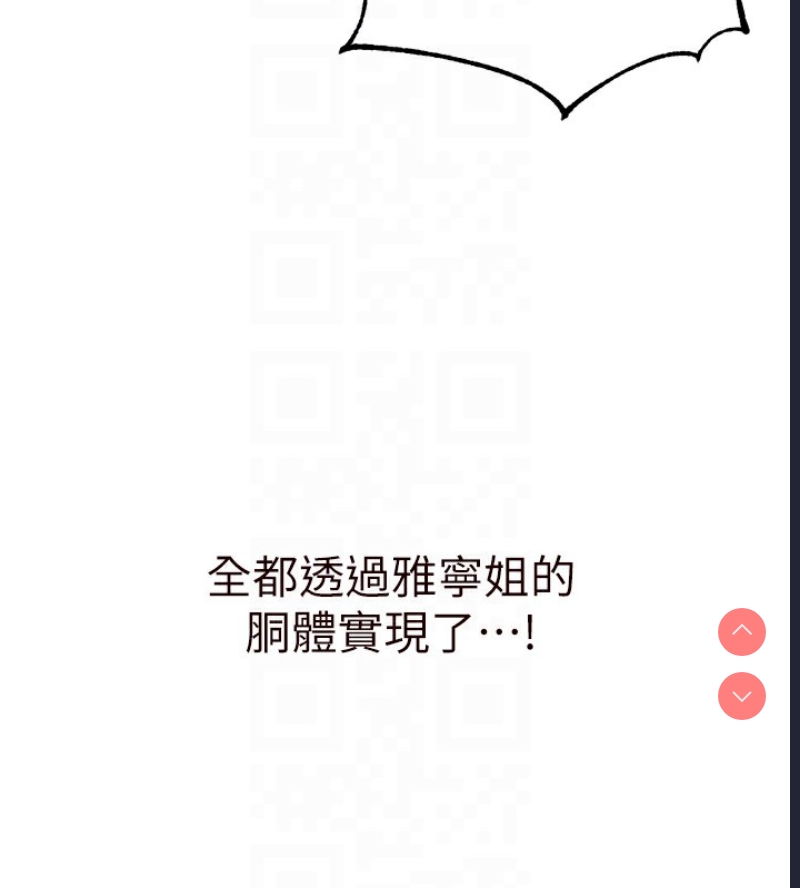 熟女自助餐