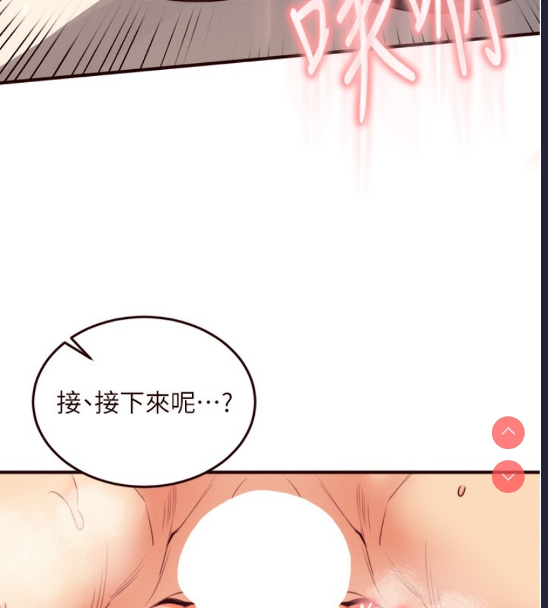 熟女自助餐