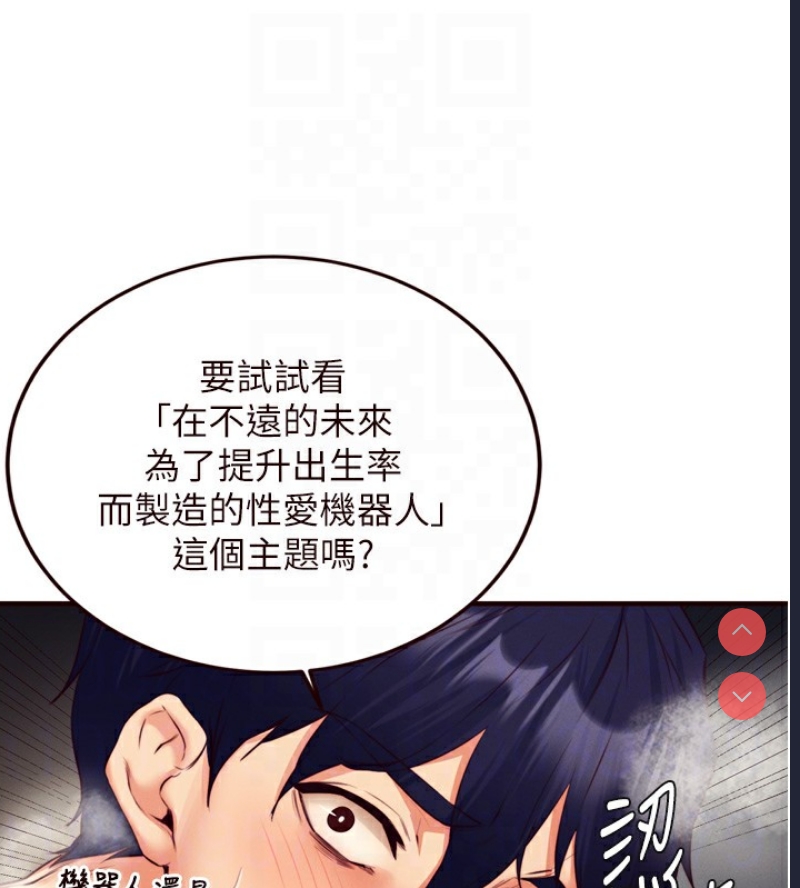 熟女自助餐